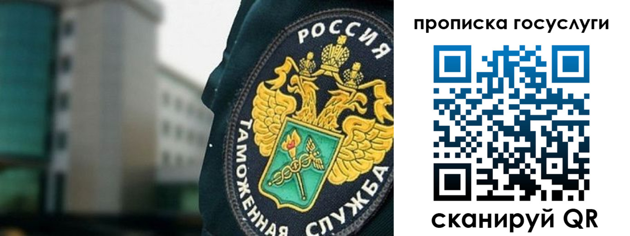 регистрация в Губкине