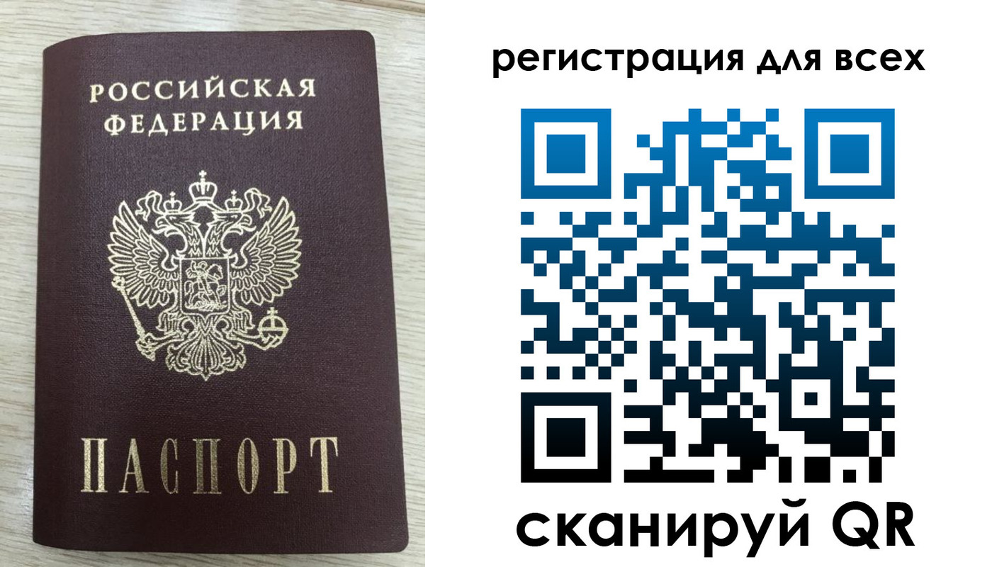 прописка в Губкине