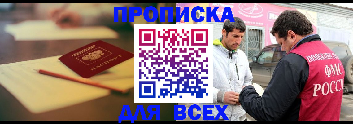 регистрация в Губкине