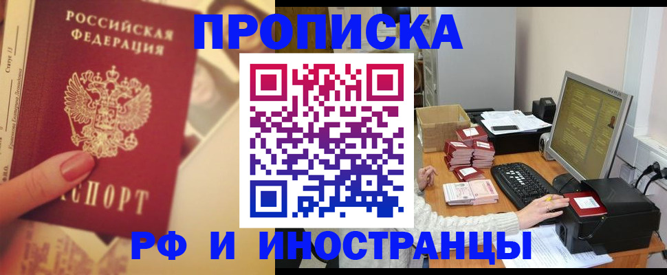 регистрация в Губкине