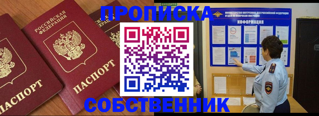 форма 3 в Губкине