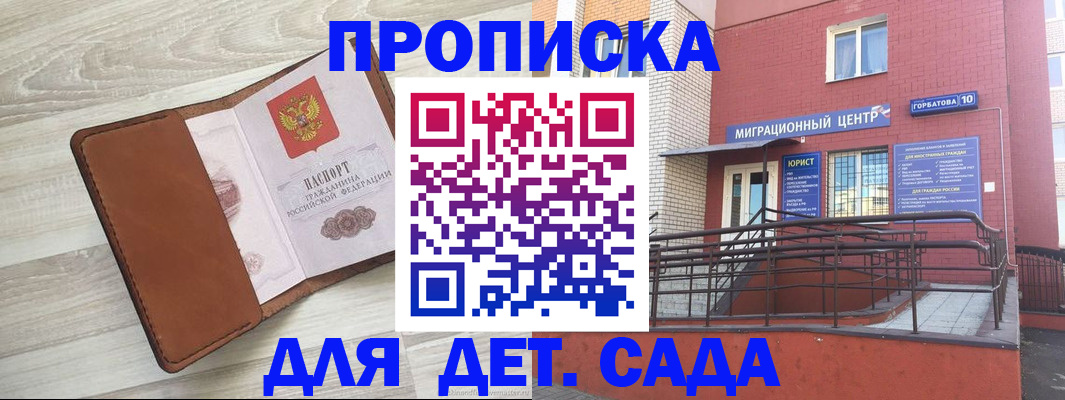 форма 3 в Губкине